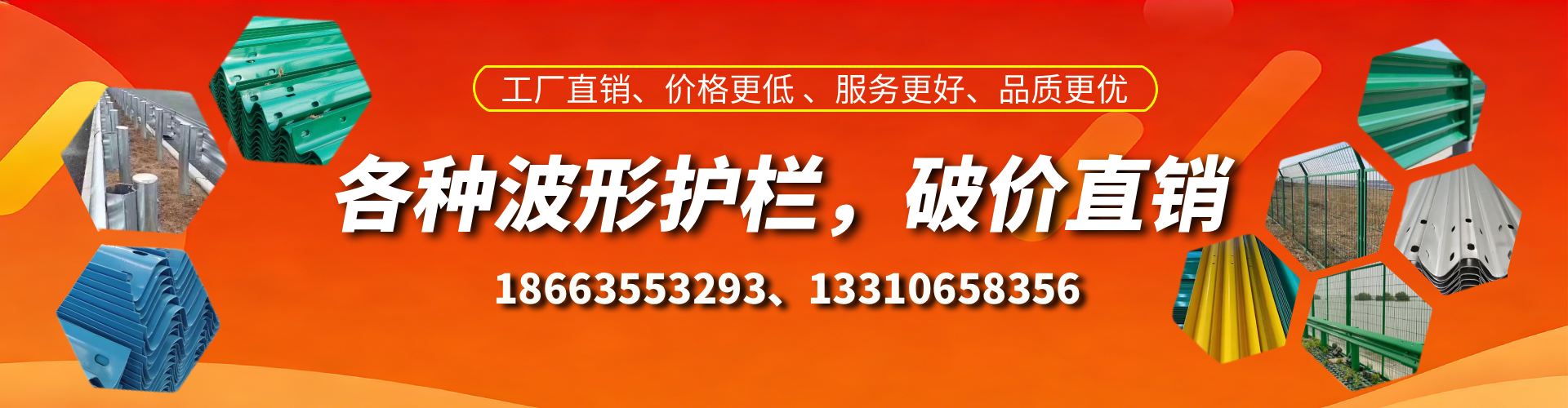 淮安波形护栏厂家